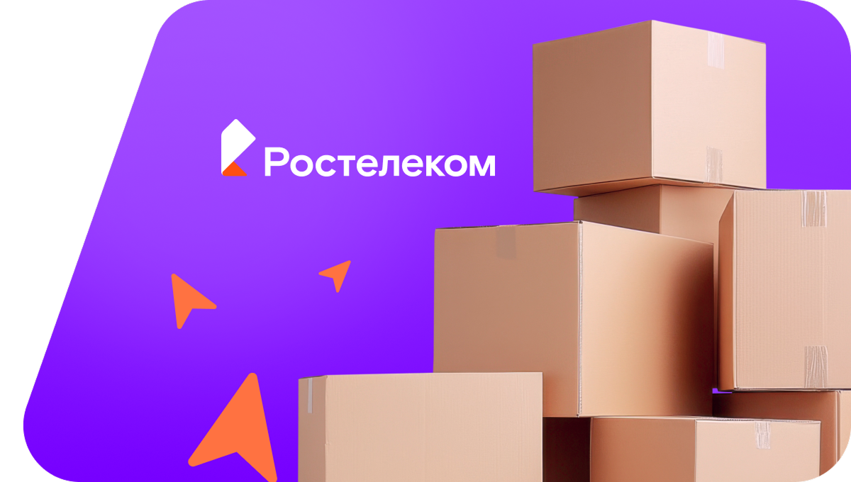 Переезд в новую квартирув село Безруково (Кемеровская область)